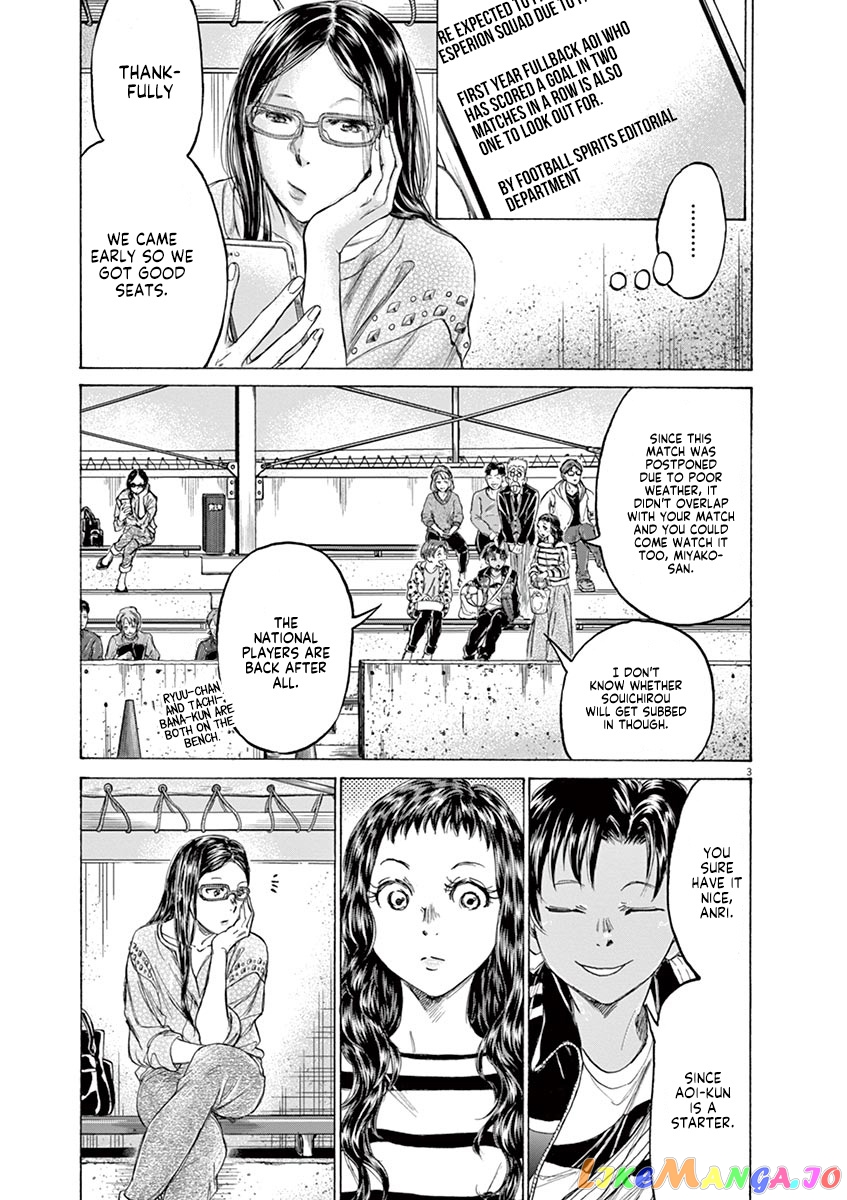 Ao Ashi, Chapter 179 image 04